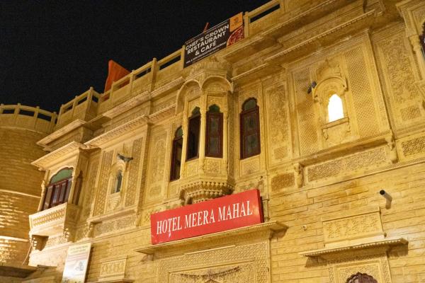 Hotel Meera Mahal, Rezervovat  Džaisalmér Rajasthan