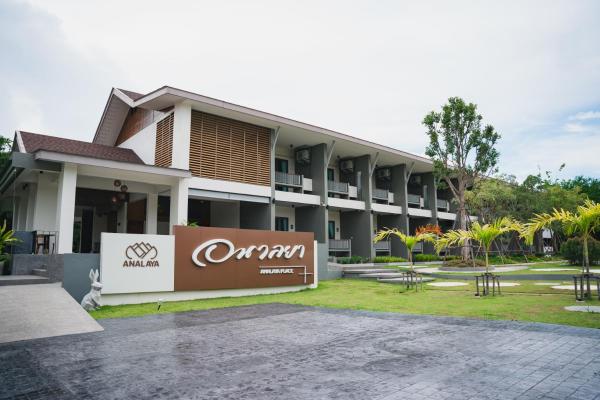 อนาลยา เพลส - Analaya Place, Rezervovat  Ban Nam Ko Thai Phetchabun