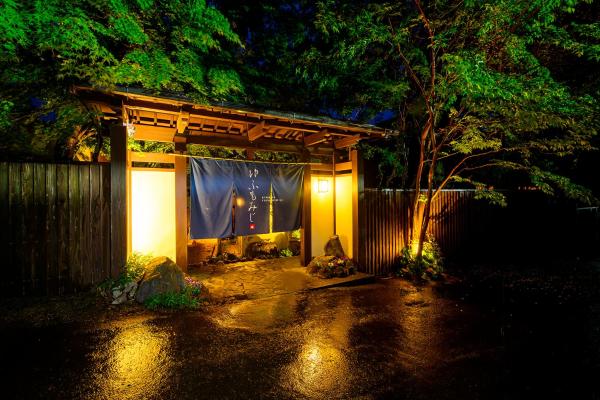 Yufuin Ryokan Yufumomiji, Rezervovat  Kyushu hotely s parkováním, Parkování