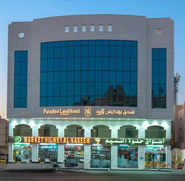 فندق برادايس لاند النسيم Paradise land Al Naseem Hotel, Rezervovat  Ash Shishah Makkah