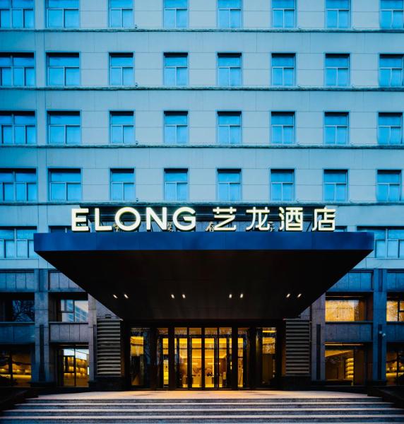 Elong Hotel City Hall Branch, Rezervovat  Zhongyuan District 