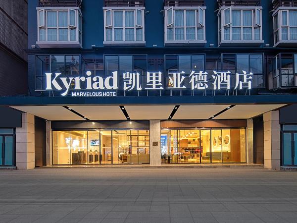 Kyriad Hotel Zhangjiajie Tianmenshan Branch, Rezervovat  Yong Ding 