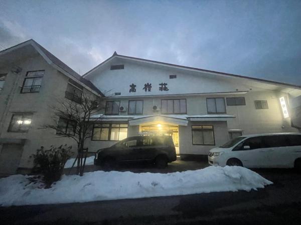高嶺荘, Rezervovat  Koshinetsu hotely s parkováním, Parkování
