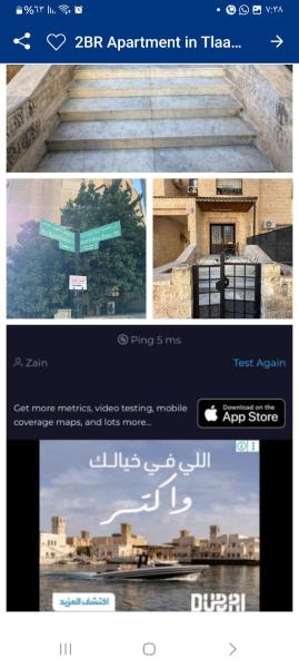 Amman roommate, Rezervovat  Ammán Amman Governorate