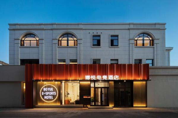 Boyue Hotel, Rezervovat  Ta-tchung Shanxi