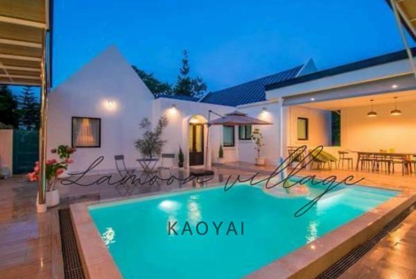 Lamoon Village Khaoyai บ้านละมุน เขาใหญ่, Rezervovat  North-Eastern Thailand hotely s bazénem, Bazén