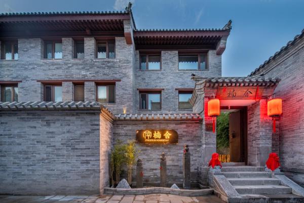 Nan she, Rezervovat  Ta-tchung Shanxi