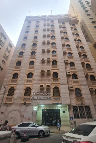 Fayrouzyet Al Fadillah Hotel