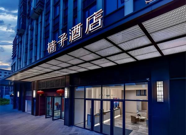 Orange Hotel Chengdu Jinniu Wanda, Rezervovat Hotel Jinniu 
