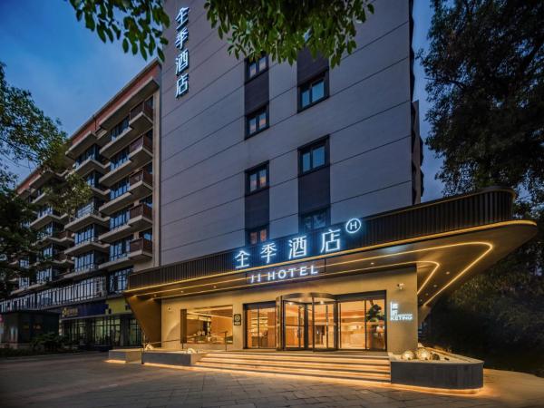 JI Hotel Chengdu Future Center Yushuang Road, Rezervovat  Chenghua 