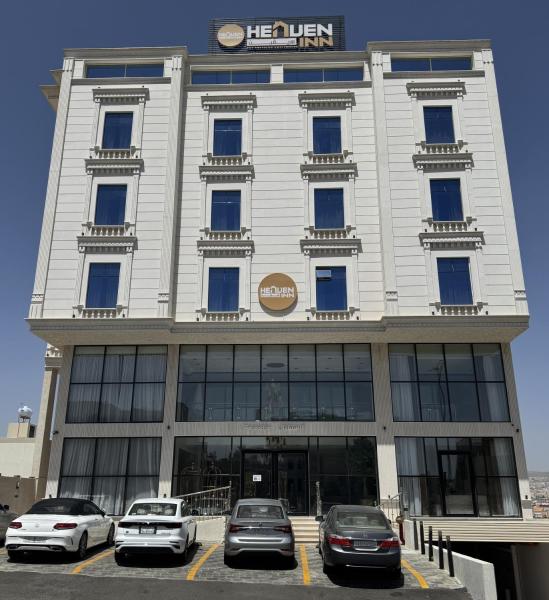 هيفين إن للشقق المخدومة -ثروات ابها, Rezervovat  Asir hotely s parkováním, Parkování