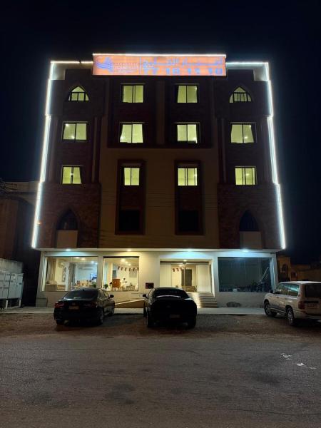 أفنار الخليج للشقق الفندقية, Rezervovat  Hotely v Dhofar s parkováním, Parkování