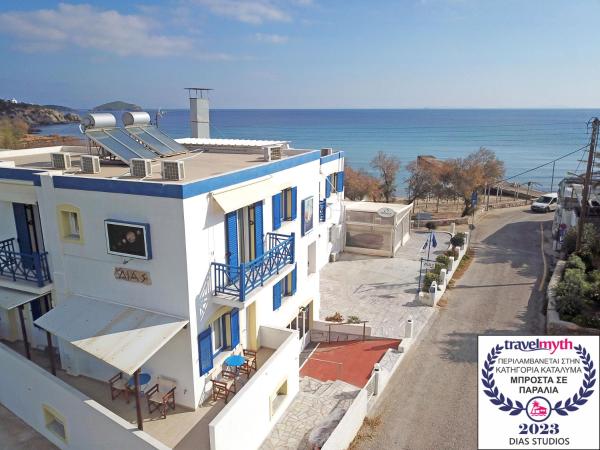Dias Studios, Rezervovat  Azolimnos Syros
