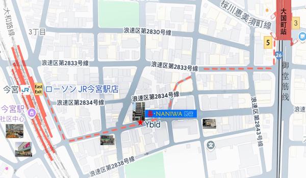 Namba, 2-minute walk from Imamiya Station on the JR line, 6-minute walk from Daikokucho Station on the Osaka Metro Midosuji Line and Yotsubashi Line, Rezervovat  Ósaka Osaka Prefecture