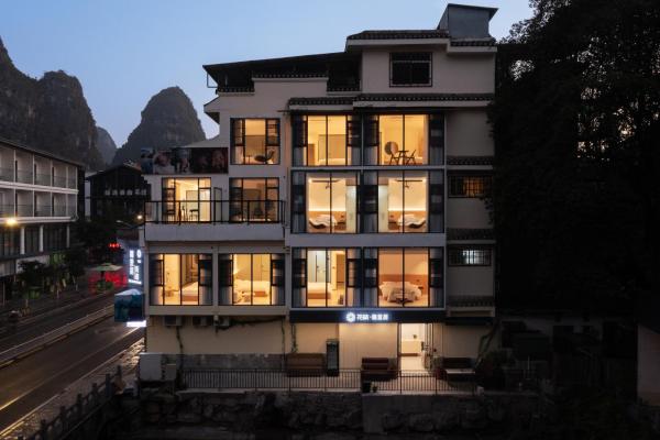 花筑阳朔穗里居美宿民宿, Rezervovat Hotel Jang-šuo Guangxi
