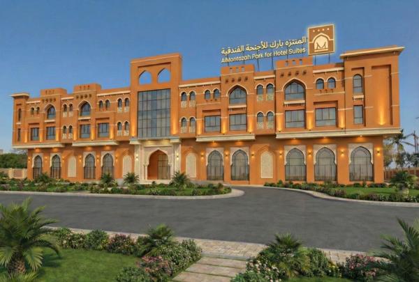 Al Montazah Park Hotel Suites, Rezervovat  Salála Dhofar