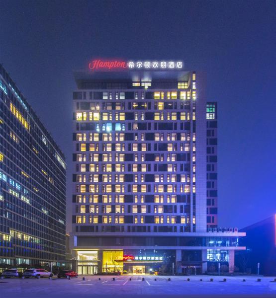 郑州郑东新区希尔顿欢朋酒店, Rezervovat Hotel Xingzhuang Henan