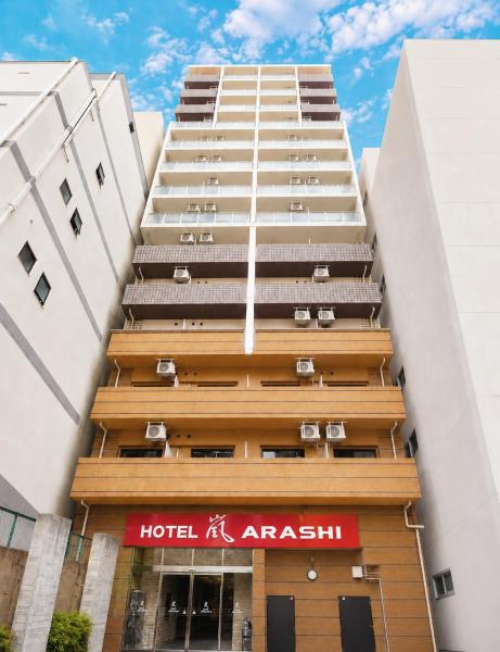 嵐 Arashi 日本橋1号店 No006, Rezervovat  Ósaka Osaka Prefecture