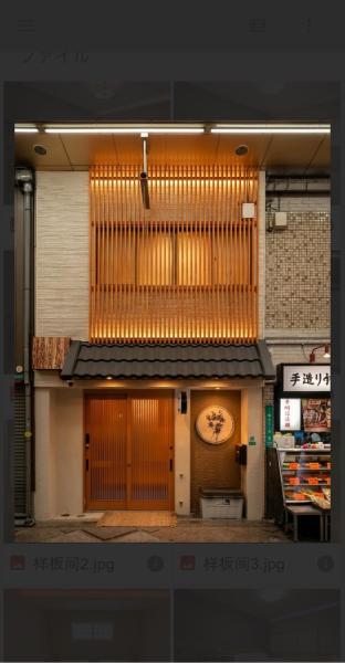 Sumiyoshi Guesthouse 梦阁 粉浜の宿, Rezervovat  Ósaka Osaka Prefecture