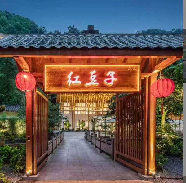 Hongdouzi Homestay, Rezervovat  Ya'an Sichuan