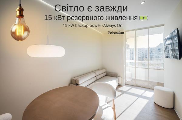 4-47 Fayna Town, Salyutna 2, Kyiv, Nyvky metro nearby, stunning city view, 15 kW backup power, Petrovdom Apartment, Rezervovat Apartmán Kyjev Kijev