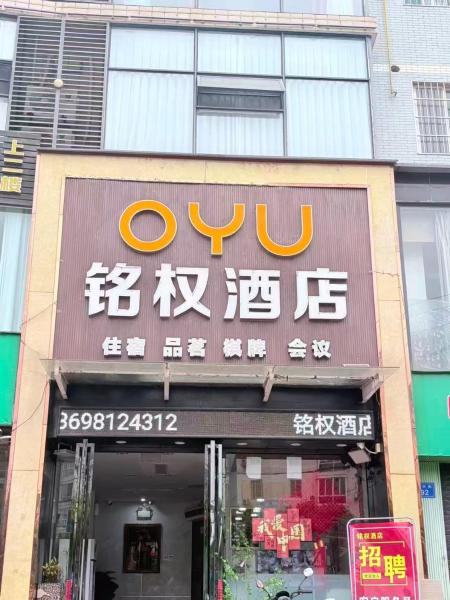 盐亭隆祥阁商务宾馆, Rezervovat Hotel Yanting Sichuan
