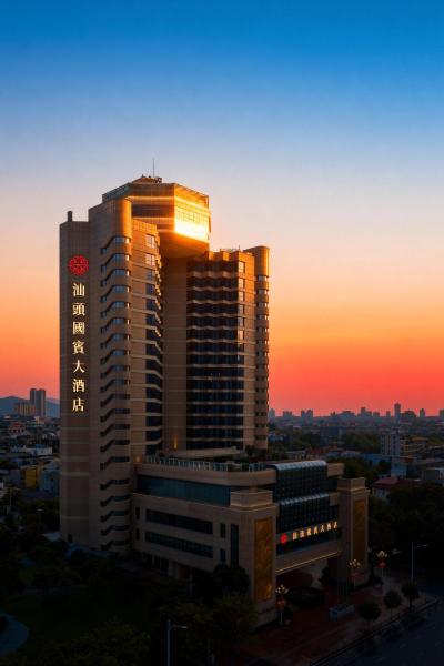 汕头国宾大酒店, Rezervovat  Hotely v Guangdong s bazénem, Bazén