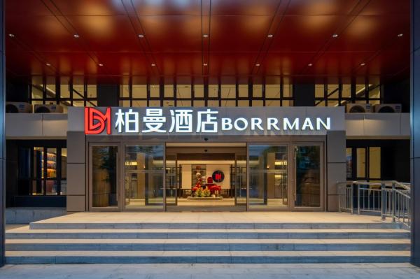 柏曼酒店乌鲁木齐高铁站西湖路店, Rezervovat  Urumči Xinjiang