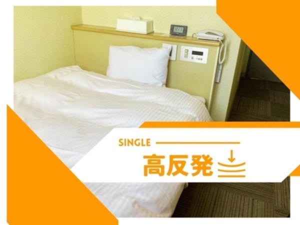 Aoikuni Hotel - Vacation STAY 17835v, Rezervovat  Hirajō Ehime