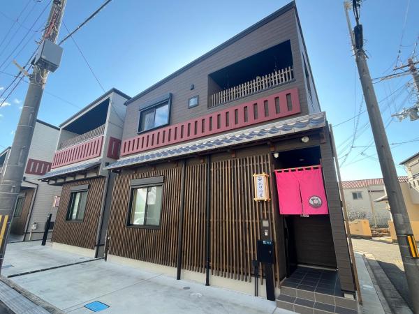 Kinokuniya Izumi Fuchu 紀伊國屋 和泉府中 1-4番館, Rezervovat  Izumiotsu Osaka Prefecture