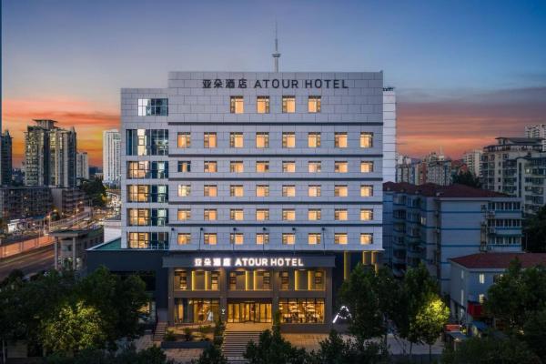 Atour Hotel Nanjing Gulou New City Plaza, Rezervovat  Jiangsu hotely s parkováním, Parkování