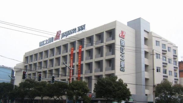 JJ Inns - Metro Supermarket, Rezervovat Hotel Levné hotely v Jiangxi