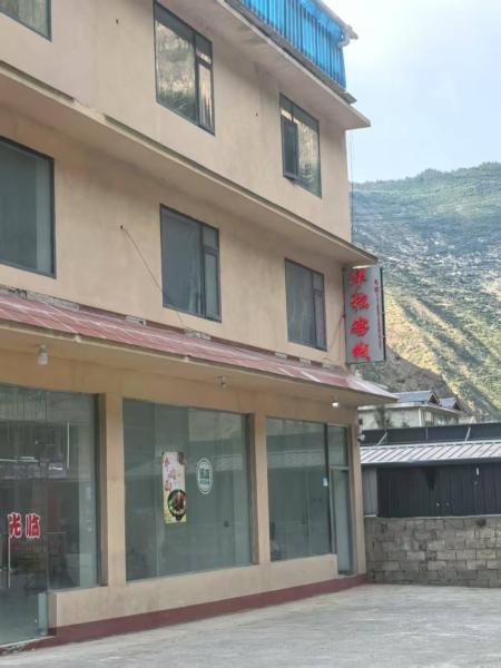Huasong Inn, Rezervovat  Zhenjiangguan Sichuan