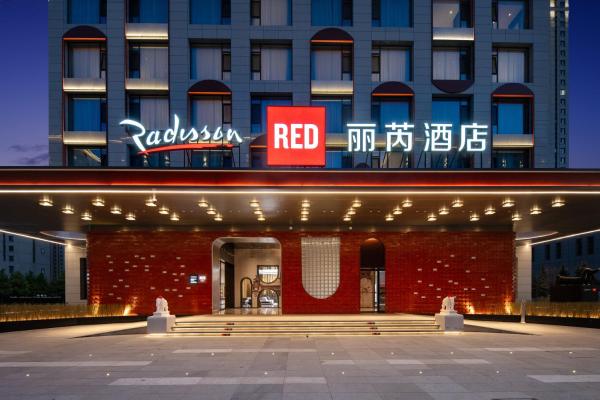 大同丽芮酒店 Radisson RED Datong, Rezervovat  Shuiposhi Shanxi