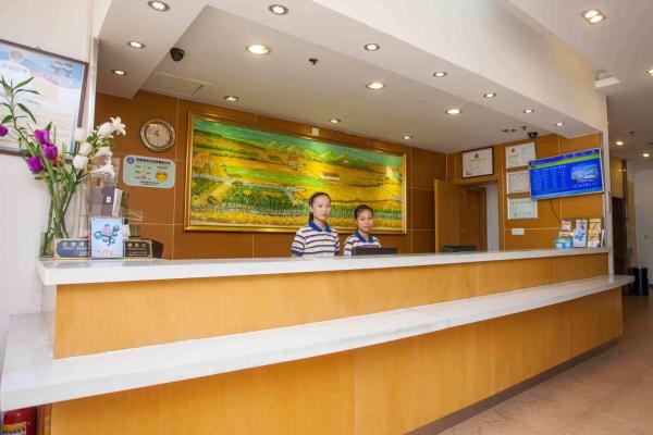 7Days Inn Luoyang Longmen Avenue Normal College, Rezervovat Hotel Luo Long 